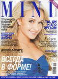th_00059_Hayden_Panettiere_Mini_Magazine_Russia_February_2009_1_122_1180lo.jpg